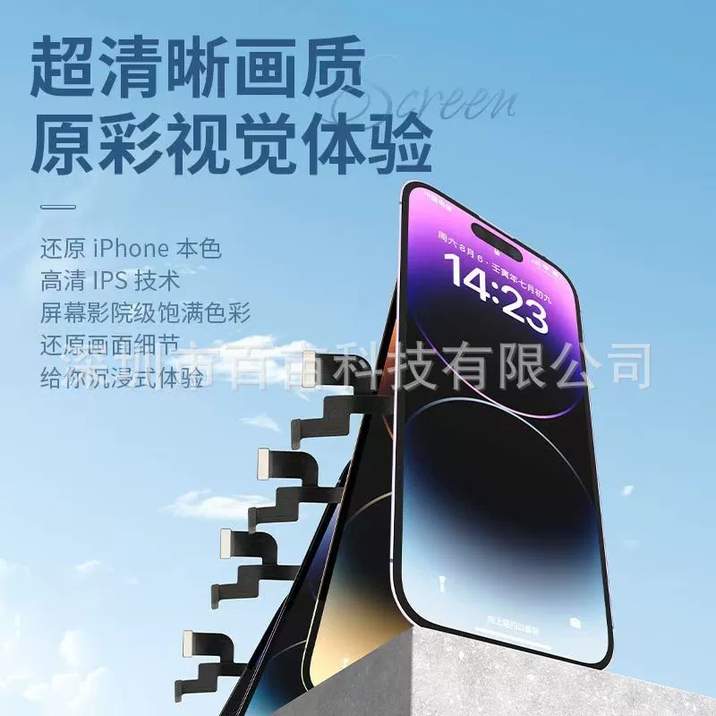 Applicable to Apple XS mobile phone screen assembly iphoneX LCD display LCD internal and external screen integrated high-definition screen