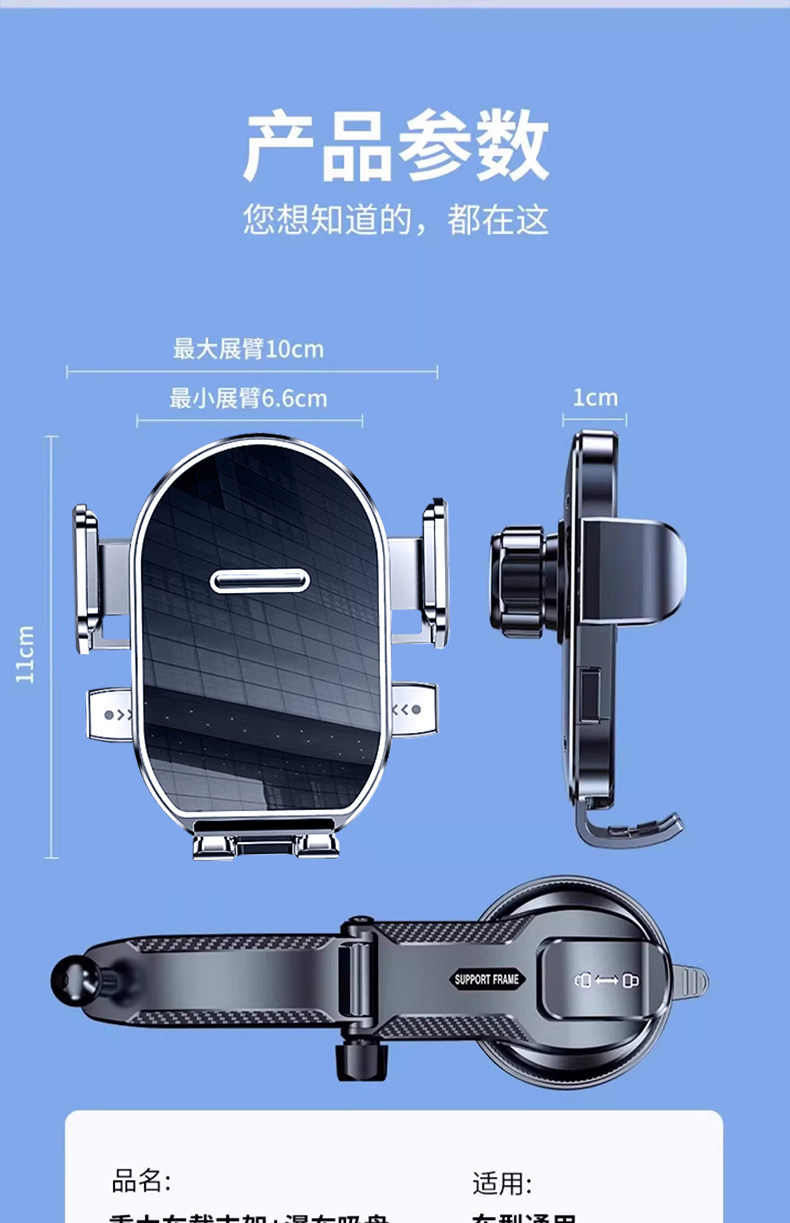 Car Mobile Phone Holder 2026 New Model Suction Cup Type Universal Navigation Fixed Support Bracket for Car Dashboard