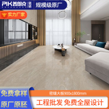 ͨ�w����ʯ�ܿp���900X1800�ɴu�͏d���ҵذ�u�شu�Ұ���ĥ�شu