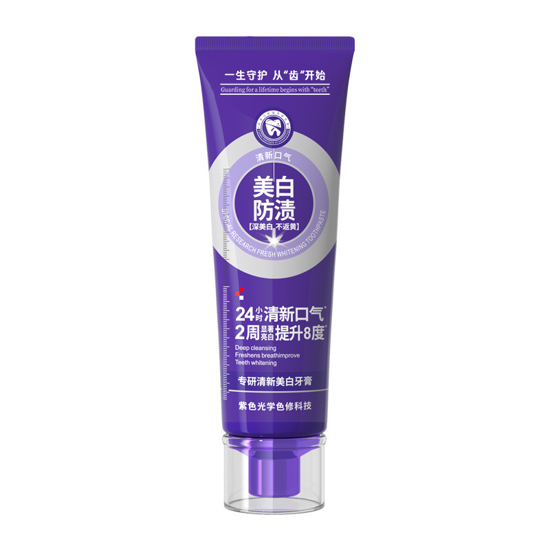 拓恩口腔专研美白牙膏成人牙齿去牙渍去口臭清新口气紫光色修牙膏|undefined