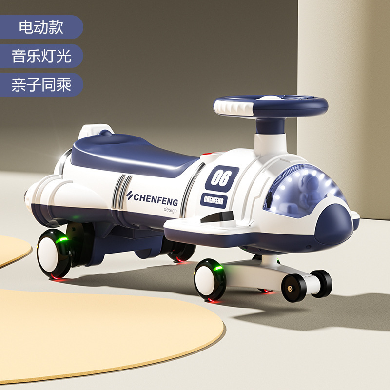 子供用電動ツイストカー、横転防止ユニバーサルホイール、大人が座って充電できる、男の子と女の子のベビーヨーヨーカー、スイングカー|undefined