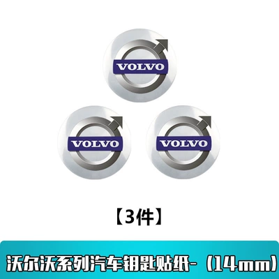 Car logo S80 S60 V60 car - 3-round-white-pieces