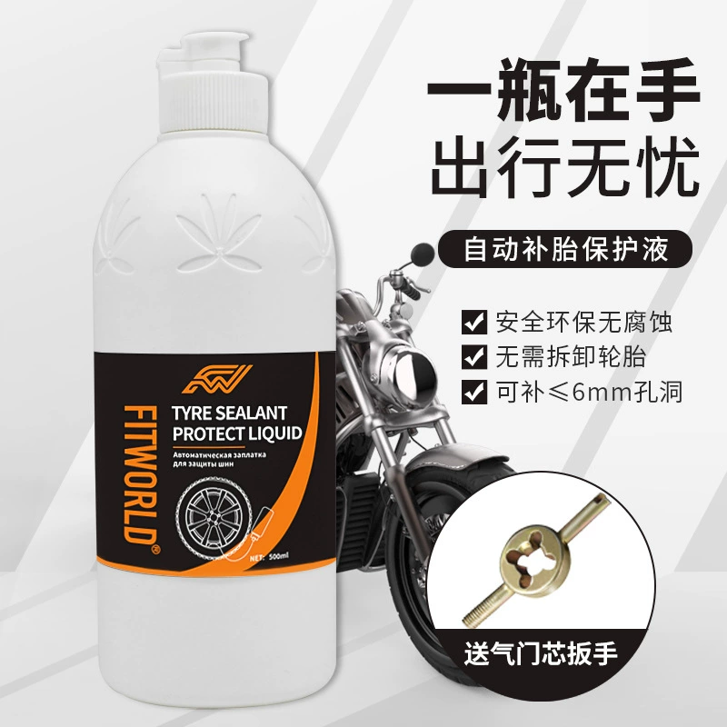 Электрический аккумулятор Автомобильное транспортное средство Самовосполнение Мотоцикл Вакуумные шины Автоматическая жидкость для замены шин Tyre sealant