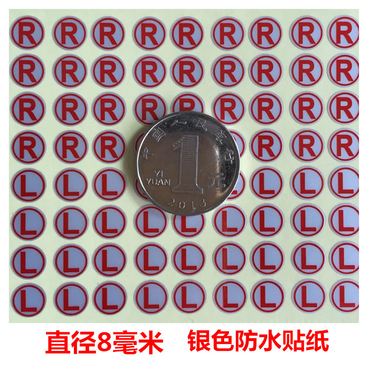 RL一张的