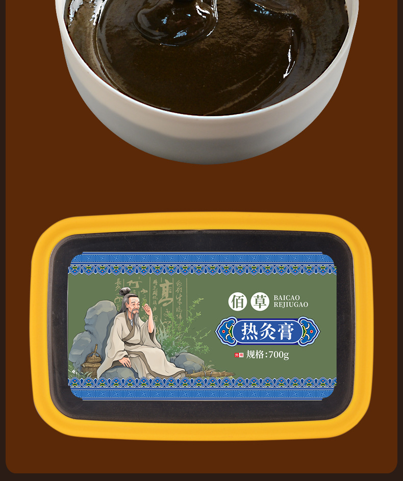 Herbal Hot Moxibustion Ointment for Cold Uterus, Special for Beauty Salons, Joint, Neck, Shoulder, Waist, Leg Moxibustion with Mugwort Hot Compress and Medicinal Mud Ointment for Cold and Dampness detail image 13