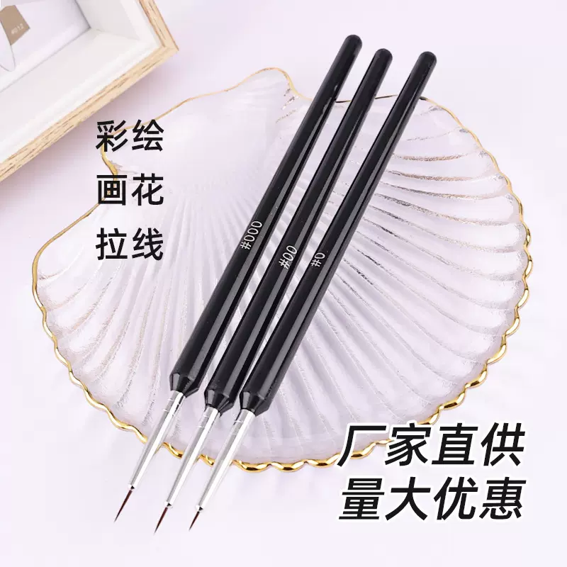 跨境特细美甲拉线笔3支套装翻糖烘焙工具手绘彩绘画花勾线面相笔