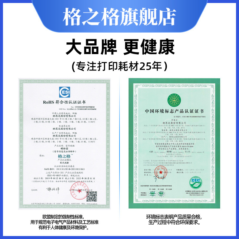 Canon CRG - 925 Toner LBP6018 LBP60003018ce285a Cartucho de tóner