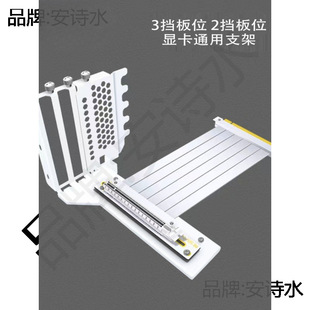 Graphics Card Bracket Horizontal Installation New Vertical Installation Atx Chassis Universal 4090 Extension Cable Vertical Desktop 3060