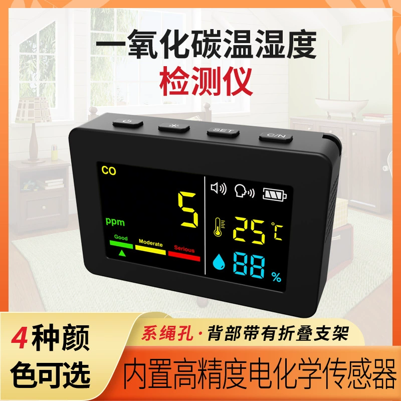 2024 новый электрохимический детектор угарного газа портативный CO термометр и влажный монитор качества воздуха