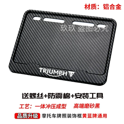 Nömrə qabı – Plate Frame Carbon Fiber Pattern - orange-triumph-comes-with-screws-shock-proof-cotton-installation-tools