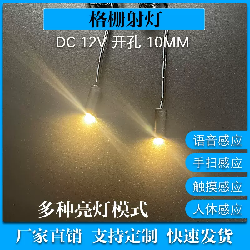 格栅射灯家装低压嵌入式星空顶橱柜12V小小筒灯小低压安全射灯