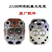 θײ͙C S195 1100 1105 1115w lәC^