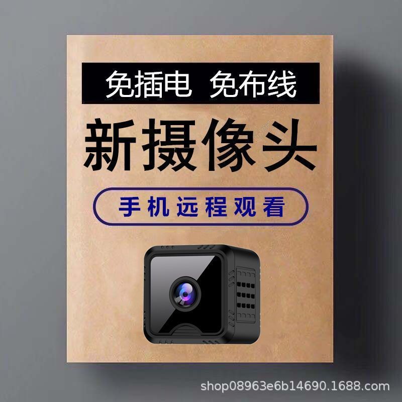 プラグなし、設置不要、穴あけ不要の家庭用スマート監視カメラ屋内2025新しい高解像度ビデオ録画|undefined