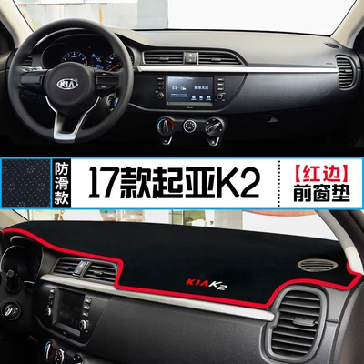 K5 Center Console Dashboard: Günəş əleyhinə siperlik - 17-kia-k2-red-edge-light-proof-mat