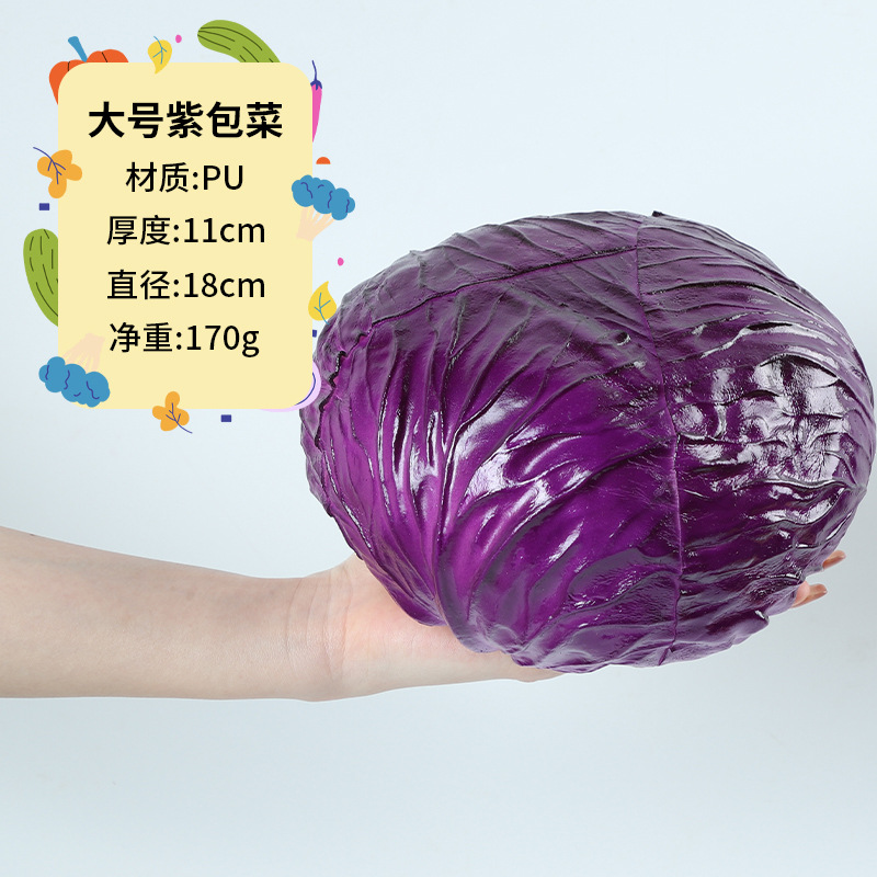 仿真蔬菜pu泡沫假水果模型摄影道具展示酒饭店餐厅商业冰箱软 thumbnail 39