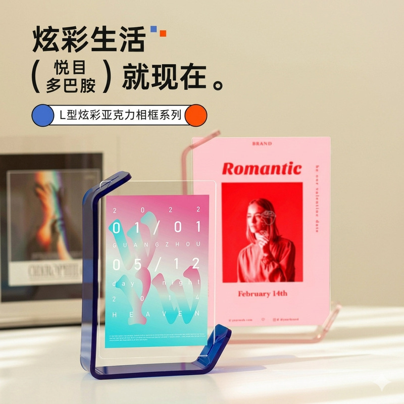 Cross-Border Acrylic Photo Frame L-Shaped Creative Crystal DIY Photo Frame Desktop Display Stand Double-Sided Horizontal and Vertical Display Photo Frame Wholesale Cross-Border Acrylic Photo Frame L-Shaped Creative Crystal DIY Photo Frame Desktop Display Stand Double-Sided Horizontal and Vertical Display Photo Frame Wholesale