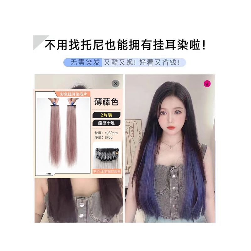 뜨거운 판매 색상 - 얇은 등나무 색상 32CM 기질 모델 2개