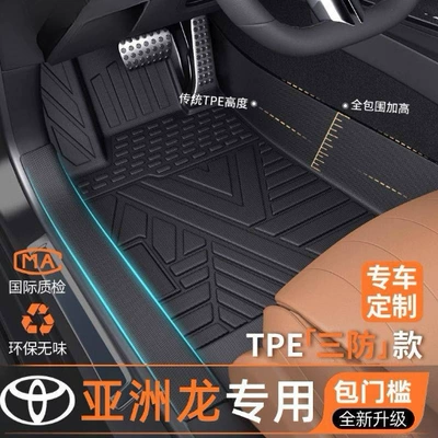 Toyota Asian Dragon 25 24 TPE ayaqaltısı, xalça, orijinal ulduzlu örtük