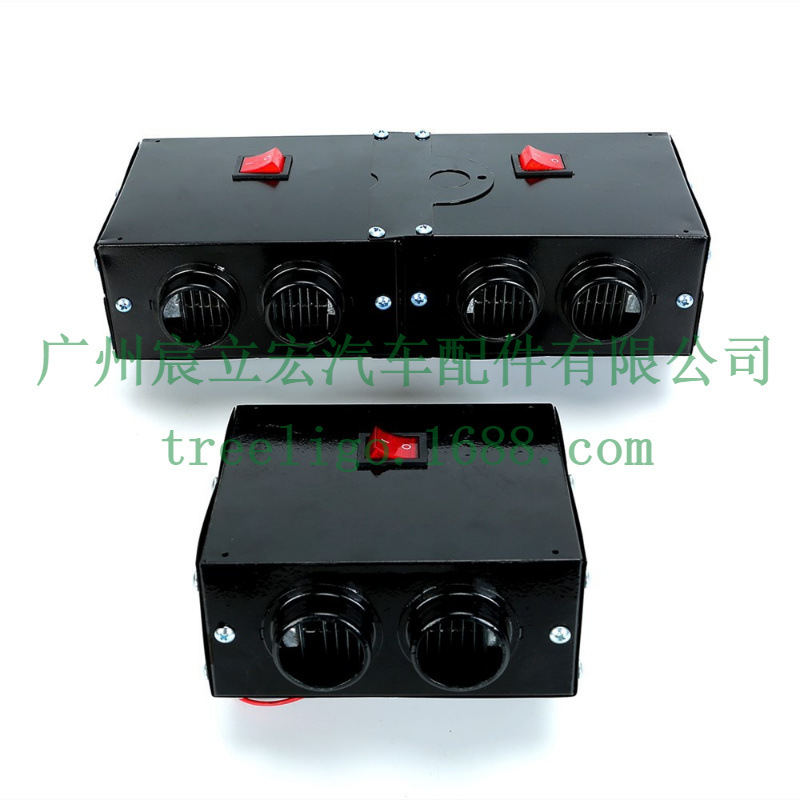 Coche calentador 12v24V calefacción rápida coche pequeño calentador de calefacción del coche demister Universal image 4