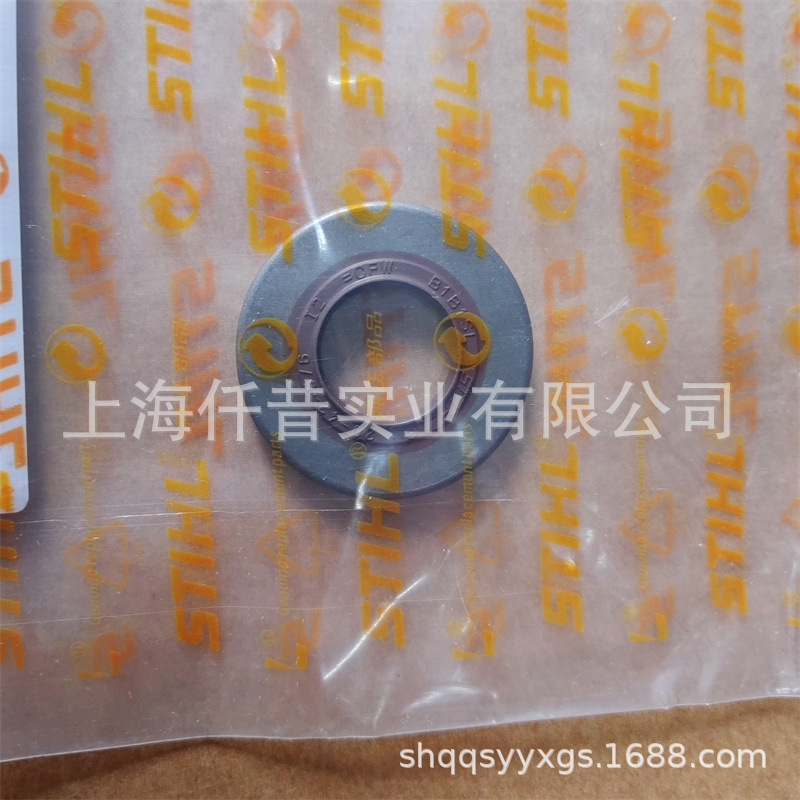 适配STIHL斯蒂尔TS700切割机曲轴油封TS800无齿锯9640 003 2257