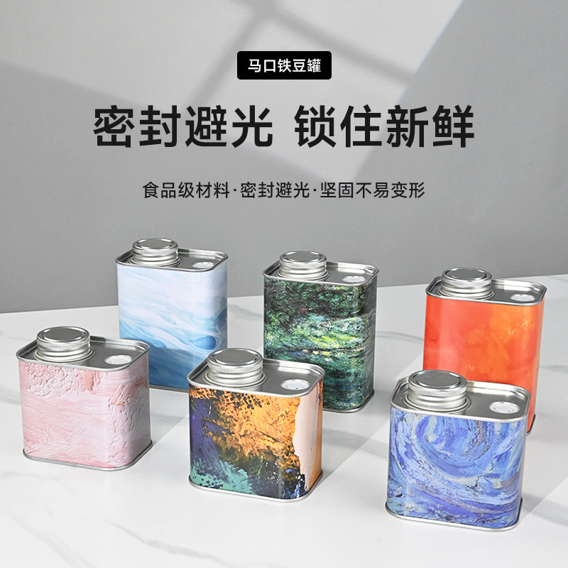 Coffee Bean Sealed Can Portable One-way Exhaust Oil Painting Wind Tinplate Box Food Grade Storage Fresh-keeping Breathing Iron