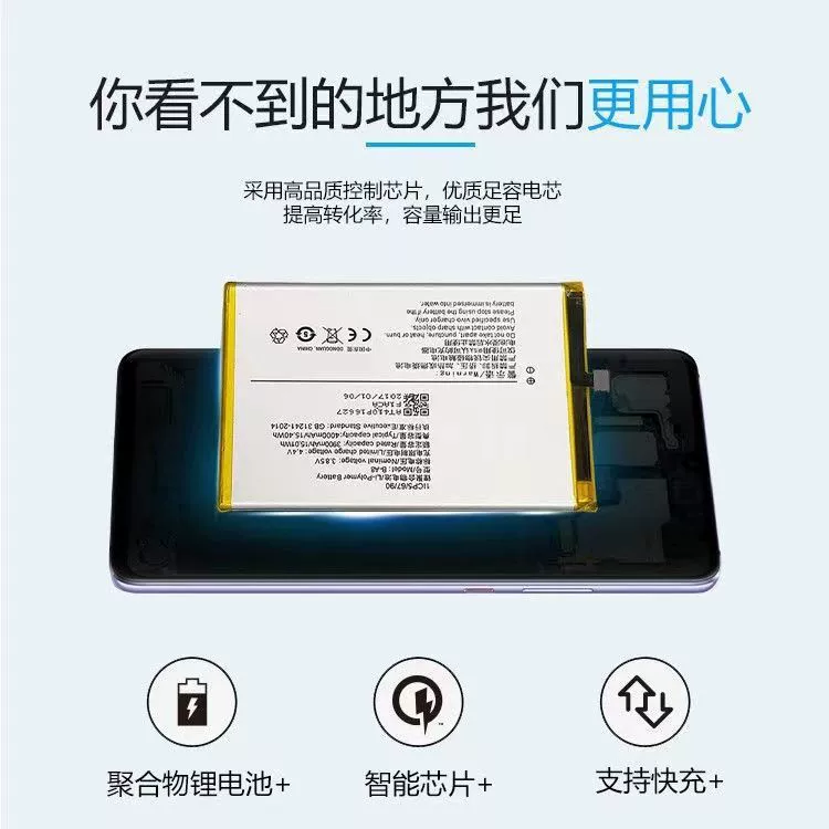 Oppo, совместимая оригинальная батарея для мобильного телефона, 9S