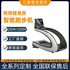跑步机大坡度智能触屏款健身房商用室内多功能静音减震电动楼梯机