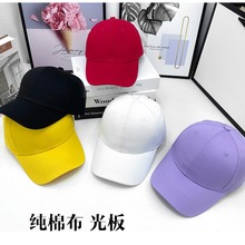 帽子女鸭舌帽韩版时尚休闲刺绣字母棒球帽夏季遮阳帽沙滩光板帽子