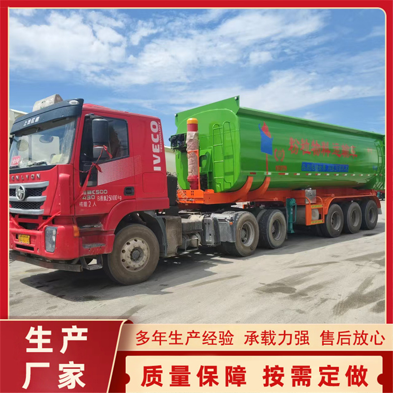 Export Powder and Granular Material Transport Tank Truck, Tank-Type Dump Truck, 42-Cubic Meter Bulk Cement Tank Truck, Used Tank-Type