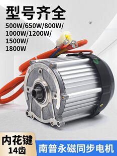 ����늄���݆܇늙C ����ͬ������48v1000�Ȼ��I14�Xֱ���oˢ����