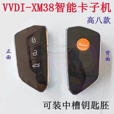 VVDI sub-machine Wired MQB: Car Keys - vvdi-smart-card-xm38-golf-3-buttons