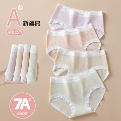 女の子の赤ちゃんの中学生の女の子のカラー綿の無痕の子供の三角のズボンの半ズボンの大きい子供の無痕の綿の女性の下着