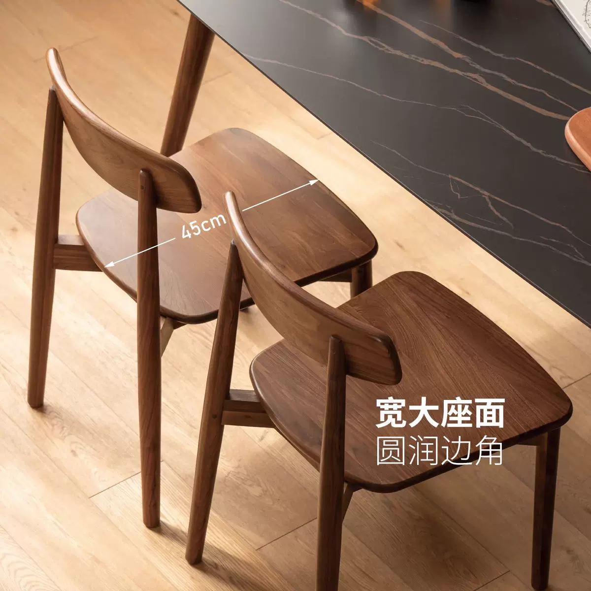 实木餐椅北欧现代靠背椅黑胡桃木书房书桌椅家用餐厅椅子