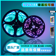 �o���t���b����ճ���l����led�{���ҕ������5V-5050RGB���b��