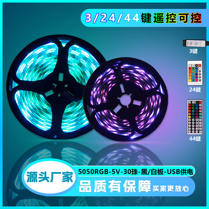 Wireless Infrared Remote Control Self-Adhesive Light Strip Home Led Bluetooth Tv Background Light 5V-5050Rgb Set Light Strip Wireless Infrared Remote Control Self-Adhesive Light Strip Home Led Bluetooth Tv Background Light 5V-5050Rgb Set Light Strip