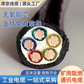 电力电缆;电气电缆;其他通信线缆