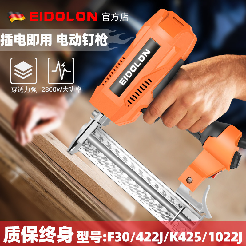 电动射钉枪气钉枪直钉枪打钉枪码钉射钉器打钉器木工装修工具神器
