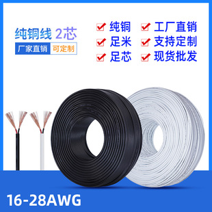 �S��2464 18/20/22/24/26AWG#̖��Ʒ��2о�^�۾��o����ӈA�����~
