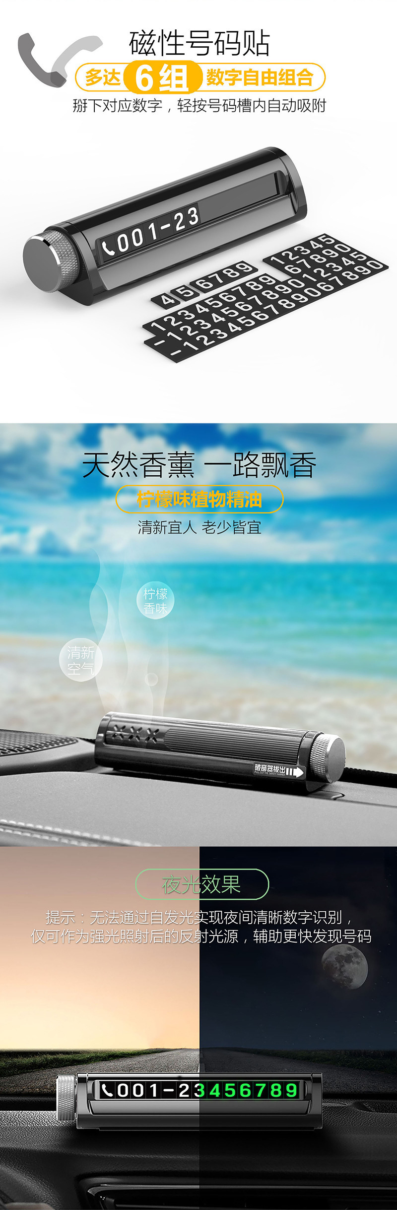 New Multifunctional Car Window Breaker Car Temporary Parking Card Aromatherapy Hidden Parking Card Emergency Safety Hammer