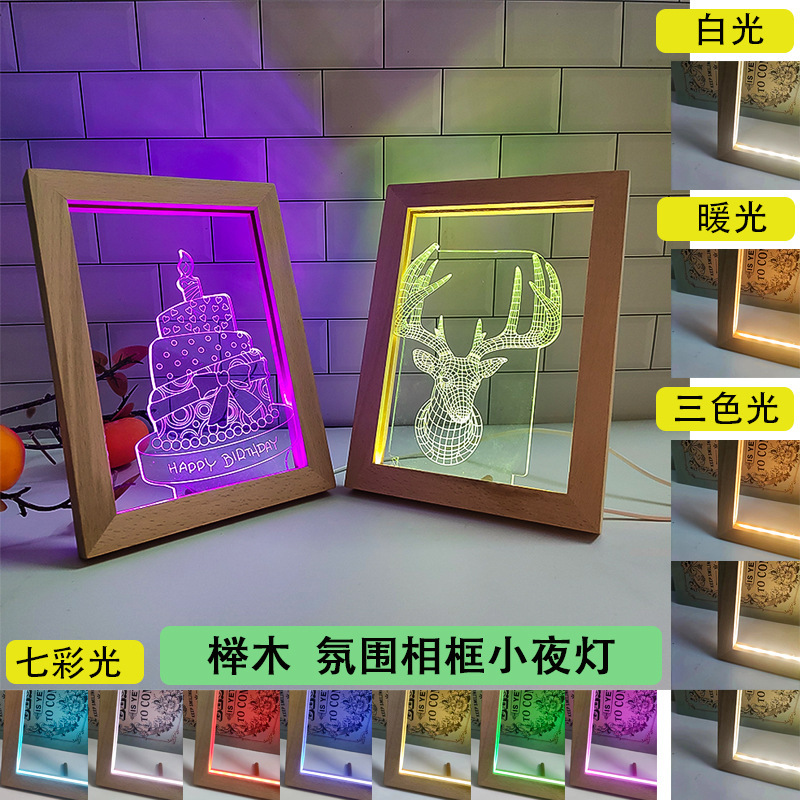 Solid wood photo frame touch diy wooden LED photo frame bedroom luminous photo frame 3d night light beech photo frame