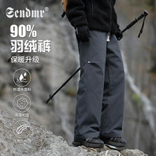 登山裤新款防水防风时尚冲锋裤子宽松长裤显瘦百搭休闲羽绒裤子男