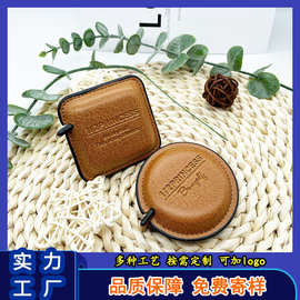 精品圆形方形皮革量衣迷你卷尺  随身携带自动收缩量三围软尺
