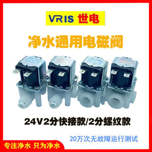 ��ˮ���Mˮ늴��y24Vͨ��2���Mˮ�Uˮ늴��y�M���y�ݼy�ӿڿ���