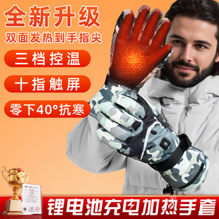 ��ѩ����늼ӟ�����T�з��L��ů���� ��������Ħ��܇������ů