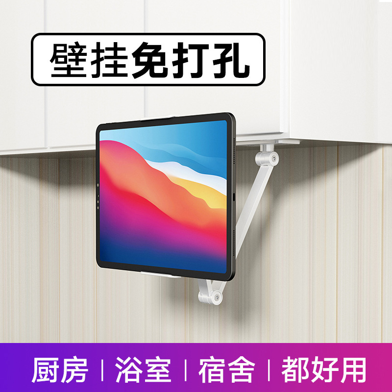Wall Bracket Mobile Phone Wall Bracket Perforated Wall Hanging Bracket Tablet PC Bracket Bathroom Restroom