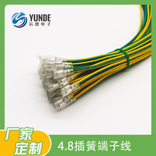 UL1015 4.8插簧接线端子小插头开关插簧线冷压连接器线束