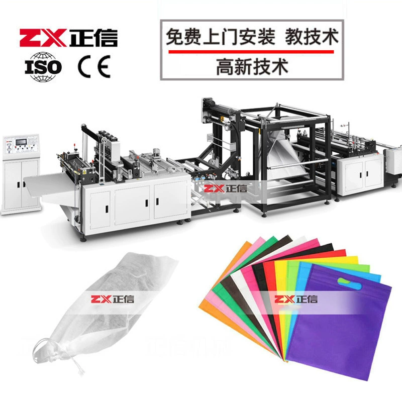 Производитель оборудования для изготовления индивидуальных нетканых сумок, оборудование для производства плоских шопперов, машина для производства нетканых сумок на шнурке