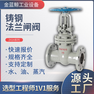 �T䓷��m�l�yz41h-16̼䓸ߜ�dn50Ӳ�ܷ�߉��y�T ����ˮ�_�P�l�y