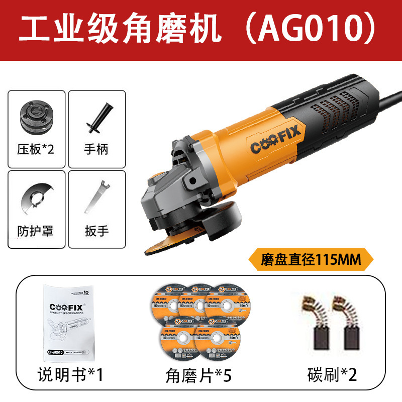 多功能角磨机电动手持式切割打磨抛光除锈一体机工业级角向磨光机|undefined