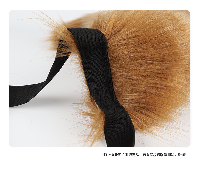 毛绒兽尾_09